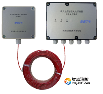 海灣JTW-LD-GST85A纜式線型感溫火災(zāi)探測器感溫電纜