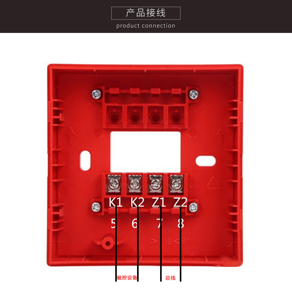 J-SAM-GST9121A手動火災報警按鈕接線圖