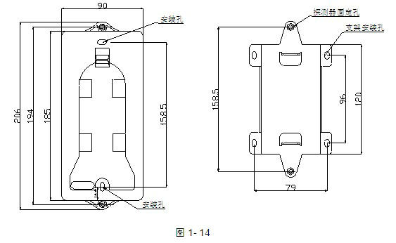 海灣JTY-HM-GST102紅外對(duì)射光束感煙探測(cè)器尺寸示意圖