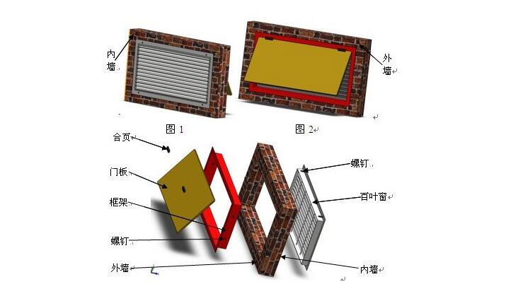 氣體滅火機(jī)械自動(dòng)泄壓口示意圖